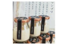 【crème×plus】バニラたっぷりプリン 8個［ 京都 スイーツ ぷりん おいしい 人気 おすすめ お取り寄せ お菓子 洋菓子 ］ 