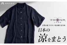 【YAMASHIRO】藤巻百貨店別注 スタンドカラーシャツ（麻100％ 京ちぢみ・ネイビー）