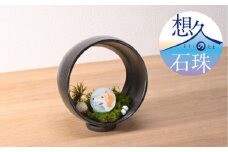 【山川製陶所】想久の石珠　生前のペットの姿の絵付あり