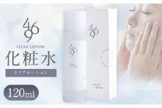 【M&company】469化粧水（クリアローション）120ml×1本［ 京都 化粧品 コスメ 美容 肌ケア スキンケア 人気 おすすめ 高価 通販 ］ 