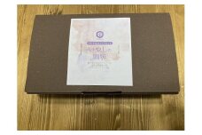 【薫豆堂】フレーバー珈琲詰め合わせ／いやしの珈琲BOX	（3種類10個）