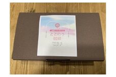 【薫豆堂】フレーバー珈琲詰め合わせ／ととのう珈琲BOX	（3種類10個）