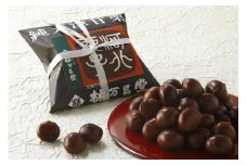 【林万昌堂】焼き上がり直後発送！袋入り大甘栗 900g［ 京都 焼栗 創業150年 伝統 老舗 ロングセラー 焼きたて おいしい 人気 おすすめ お取り寄せ ギフト 栗 お菓子 和菓子 スイーツ ］