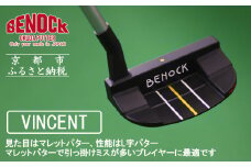 【ベノック】VINCENT(ヴィンセント)［ 京都 ゴルフ パター 人気 おすすめ ブランド スポーツ プロも愛用 お取り寄せ 通販 送料無料 ふるさと納税 ］
