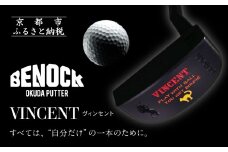【ベノック】VINCENT(ヴィンセント)［ 京都 ゴルフ パター 人気 おすすめ ブランド スポーツ プロも愛用 お取り寄せ 通販 送料無料 ふるさと納税 ］