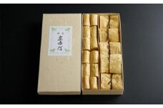 【湯波吉】錦市場からお届け！湯波吉のゆば(大原木ゆば10/小巻ゆば24)