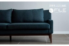 【FILE FURNITURE WORKS】3人掛けソファ＜SO-1 Sofa＞［ 京都 家具 インテリア ソファ おしゃれ 人気 おすすめ 国産 職人 一点もの オーダー 東京 田園調布 ショールーム 通販 送料無料 ふるさと納税  ］