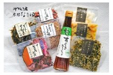 【京都なり田】京漬物・佃煮８品入
