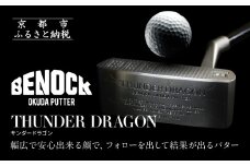 【ベノック】THUNDER DRAGON(サンダードラゴン)［ 京都 ゴルフ パター 人気 おすすめ ブランド スポーツ プロも愛用 お取り寄せ 通販 送料無料 ふるさと納税 ］