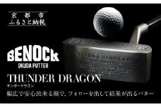 【ベノック】THUNDER DRAGON(サンダードラゴン)［ 京都 ゴルフ パター 人気 おすすめ ブランド スポーツ プロも愛用 お取り寄せ 通販 送料無料 ふるさと納税 ］