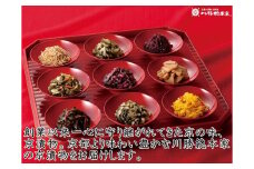 川勝總本家 京の味（K-35フ）≪京阪百貨店厳選≫