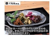 川勝總本家 京の味（K-80フ）≪京阪百貨店厳選≫