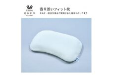【ワコール/睡眠科学】寄り添いフィット枕［ 京都 寝具 マット 眠る時間を夢の時間に 寝ごこち 肌ざわり 人気 おすすめ 快眠 睡眠 健康 高反発 耐久 ］