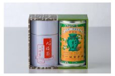 【一保堂茶舗】大福茶・煎茶 薫風 中缶セット