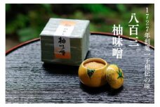 【八百三】柚味噌　柚型陶器入 (70g)