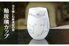 【陶あん】釉玻璃カップ　鳥獣戯画（相撲）