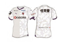 【京都サンガF.C.】2024シーズン　オーセンティックユニフォーム2nd　背番号&ネーム加工なし【Mサイズ】