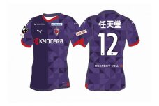 【京都サンガF.C.】2024シーズン　オーセンティックユニフォーム1st　背番号12 加工付き【Sサイズ】