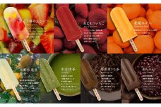 【京都・本くず氷】定番セット アイスキャンディー 7本入り