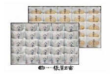【俵屋吉富】京のおまんじゅう「八重」・俵屋もなか 各25個入［ 京都 スイーツ 饅頭 おいしい 人気 おすすめ お取り寄せ お菓子 和菓子 ］