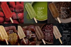 【京都・本くず氷】冬のおうちアイスセット アイスキャンディー 7本入り