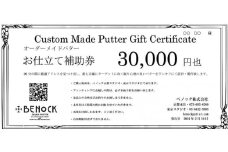 【ベノック】オーダーメイドパターお仕立券(30,000円分)［ 京都 ゴルフ パター 人気 おすすめ ブランド スポーツ プロも愛用 お取り寄せ 通販 送料無料 ふるさと納税 ］