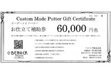 【ベノック】オーダーメイドパターお仕立券(60,000円分)［ 京都 ゴルフ パター 人気 おすすめ ブランド スポーツ プロも愛用 お取り寄せ 通販 送料無料 ふるさと納税 ］