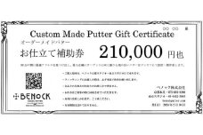 【ベノック】オーダーメイドパターお仕立券(210,000円分)［ 京都 ゴルフ パター 人気 おすすめ ブランド スポーツ プロも愛用 お取り寄せ 通販 送料無料 ふるさと納税 ］