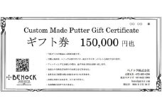 【ベノック】ギフト券(150,000円分)［ 京都 ゴルフ パター 人気 おすすめ ブランド スポーツ プロも愛用 お取り寄せ 通販 送料無料 ふるさと納税 ］