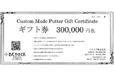 【ベノック】ギフト券(300,000円分)［ 京都 ゴルフ パター 人気 おすすめ ブランド スポーツ プロも愛用 お取り寄せ 通販 送料無料 ふるさと納税 ］