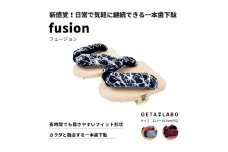 【GETA LABO】一本歯下駄【fusion】フュージョン ＜京aka/Mサイズ＞