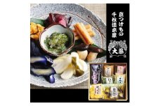【千枚漬本家 大藤】《10/31まで》京都の漬物7種詰合せ「季ひとは　京のお茶漬」［ 京都 老舗 漬物 つけもの 漬け物 野菜 京野菜 セット 人気 おすすめ お取り寄せ 通販 送料無料 ふるさと納税 ］