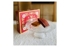 【京都チーズケーキ博物館】エダムチーズフィナンシェ2種類詰合せ（プレーン/いちご）［ 京都 スイーツ 焼菓子 おいしい 人気 おすすめ お取り寄せ お菓子 洋菓子 ］ 