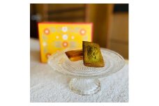 【京都チーズケーキ博物館】エダムチーズフィナンシェ2種類詰合せ（プレーン・抹茶）［ 京都 スイーツ 焼菓子  おいしい 人気 おすすめ お取り寄せ お菓子 洋菓子 ］ 