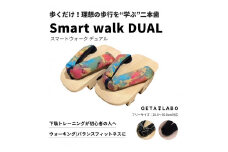 【GETA LABO】一本歯下駄 【Smart Walk DUAL スマートウォーク デュアル】＜暁(ブラック)/Sサイズ＞