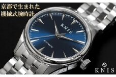 【KNIS KYOTO】サンレイダイアル 日本製 自動巻き 腕時計 ブルー［ 京都発 腕時計 ブランド おしゃれ 人気 おすすめ ウォッチ 時計 高級 ファッション お取り寄せ 通販 ニス ふるさと納税 ］