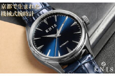 【KNIS KYOTO】サンレイダイアル 日本製 自動巻き 腕時計 革ベルト レザーブルー［ 京都発 腕時計 ブランド おしゃれ 人気 おすすめ ウォッチ 時計 高級 ファッション お取り寄せ 通販 ニス ふるさと納税 ］