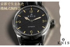 【KNIS KYOTO】レトロモダン 日本製 自動巻き 腕時計 革ベルト レザー ブラック［ 京都発 腕時計 ブランド おしゃれ 人気 おすすめ ウォッチ 時計 高級 ファッション お取り寄せ 通販 ニス ふるさと納税 ］