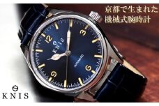 【KNIS KYOTO】レトロモダン 日本製 自動巻き 腕時計 革ベルト レザー ブルー［ 京都発 腕時計 ブランド おしゃれ 人気 おすすめ ウォッチ 時計 高級 ファッション お取り寄せ 通販 ニス ふるさと納税 ］