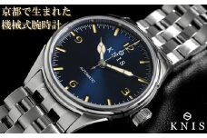 【KNIS KYOTO】レトロモダン 日本製 自動巻き 腕時計 ブルー［ 京都発 腕時計 ブランド おしゃれ 人気 おすすめ ウォッチ 時計 高級 ファッション お取り寄せ 通販 ニス ふるさと納税 ］
