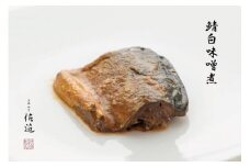 【京料理 佐近】煮魚・胡麻豆腐セット(L)［ 京都 京料理 人気 おすすめ 老舗 グルメ ギフト プレゼント 贈答用 お取り寄せ ］ 