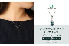 【京セラ】クレサンベール〈アレキサンドライト・天然ダイヤモンド〉ネックレス【プラチナ/6月誕生石/カジュアルデザイン】