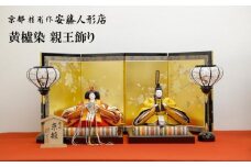 【安藤人形店】黄櫨染 桐竹鳳凰麒麟文（こうろせん/雛人形）