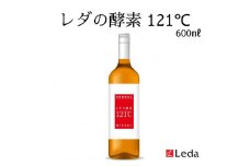 【レダ】レダの酵素121℃ 600ml