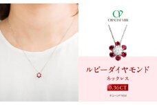 【京セラ】クレサンベール〈ルビー・天然ダイヤモンド〉ネックレス【カジュアル/プラチナ/7月誕生石】