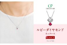 【京セラ】クレサンベール〈ルビー・天然ダイヤモンド〉ネックレス【カジュアル/プラチナ/7月誕生石】