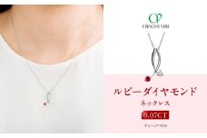 【京セラ】クレサンベール〈ルビー・天然ダイヤモンド〉ネックレス【カジュアル/プラチナ/7月誕生石】