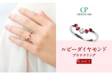 【京セラ】クレサンベール〈ルビー・天然ダイヤモンド〉リング【カジュアル/プラチナ/7月誕生石】