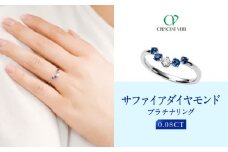 【京セラ】クレサンベール〈サファイア・天然ダイヤモンド〉リング【カジュアル/プラチナ/9月誕生石】