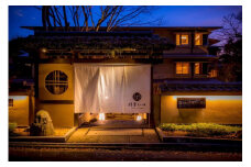 【清水小路 坂のホテル京都/Hotel 侑楽 京八坂/Hotel宇多野京都別墅】3館共通 宿泊ギフト券 3万円分(ホテルの宿泊、レストラン等で使用可)［ 京都 スモールラグジュアリー ホテル 宿泊 ギフト券 割引券 割引 チケット 宿泊券 人気 おすすめ ホテル 宿泊 旅行 観光 グルメ 清水寺 八坂の塔 祇園 嵐山 龍安寺 金閣寺 ふるさと納税 ］